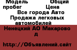  › Модель ­ HOVER › Общий пробег ­ 31 000 › Цена ­ 250 000 - Все города Авто » Продажа легковых автомобилей   . Ненецкий АО,Макарово д.